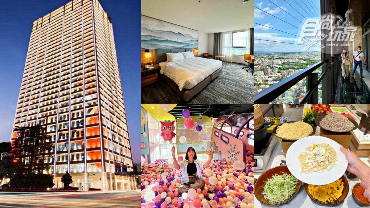 嘉義101！開箱「首家voco酒店」：32樓高空步道、爽嗑東石烤蚵＋自製雞肉飯