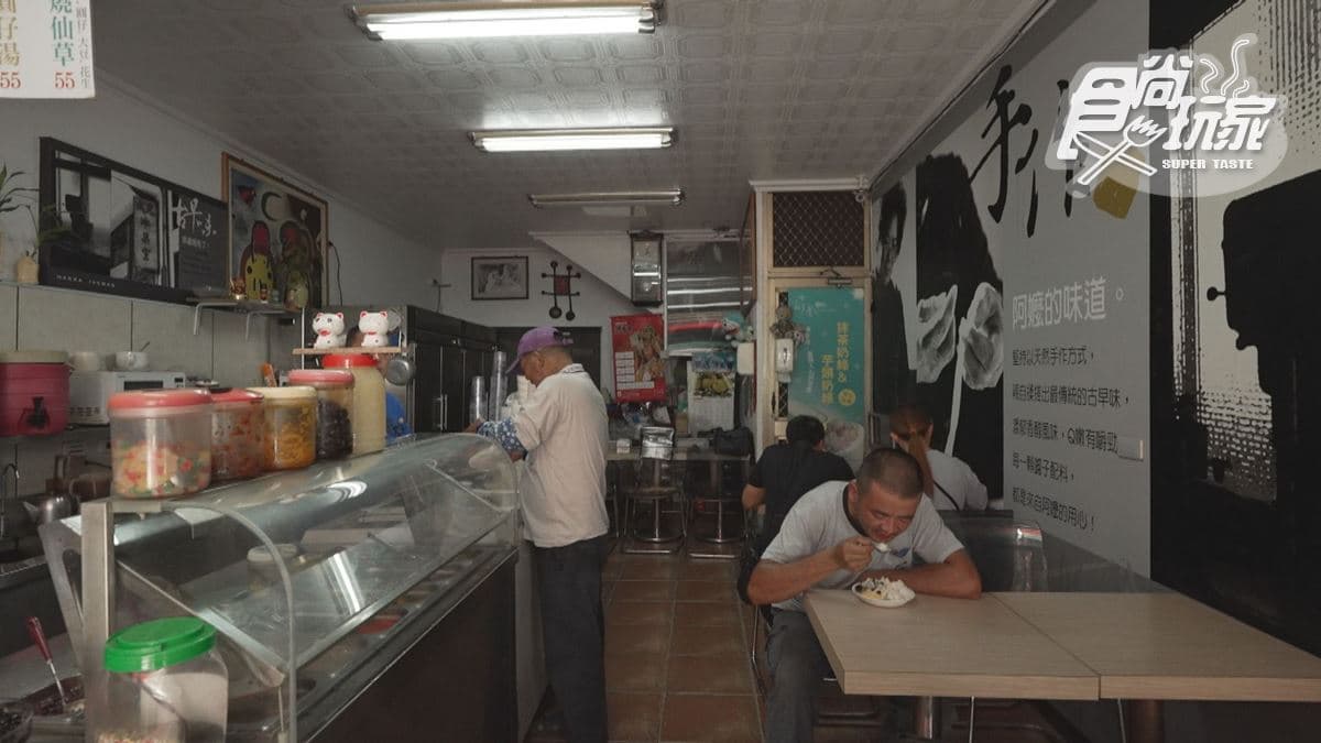 「元成冰菓室」是一家老字號冰店。