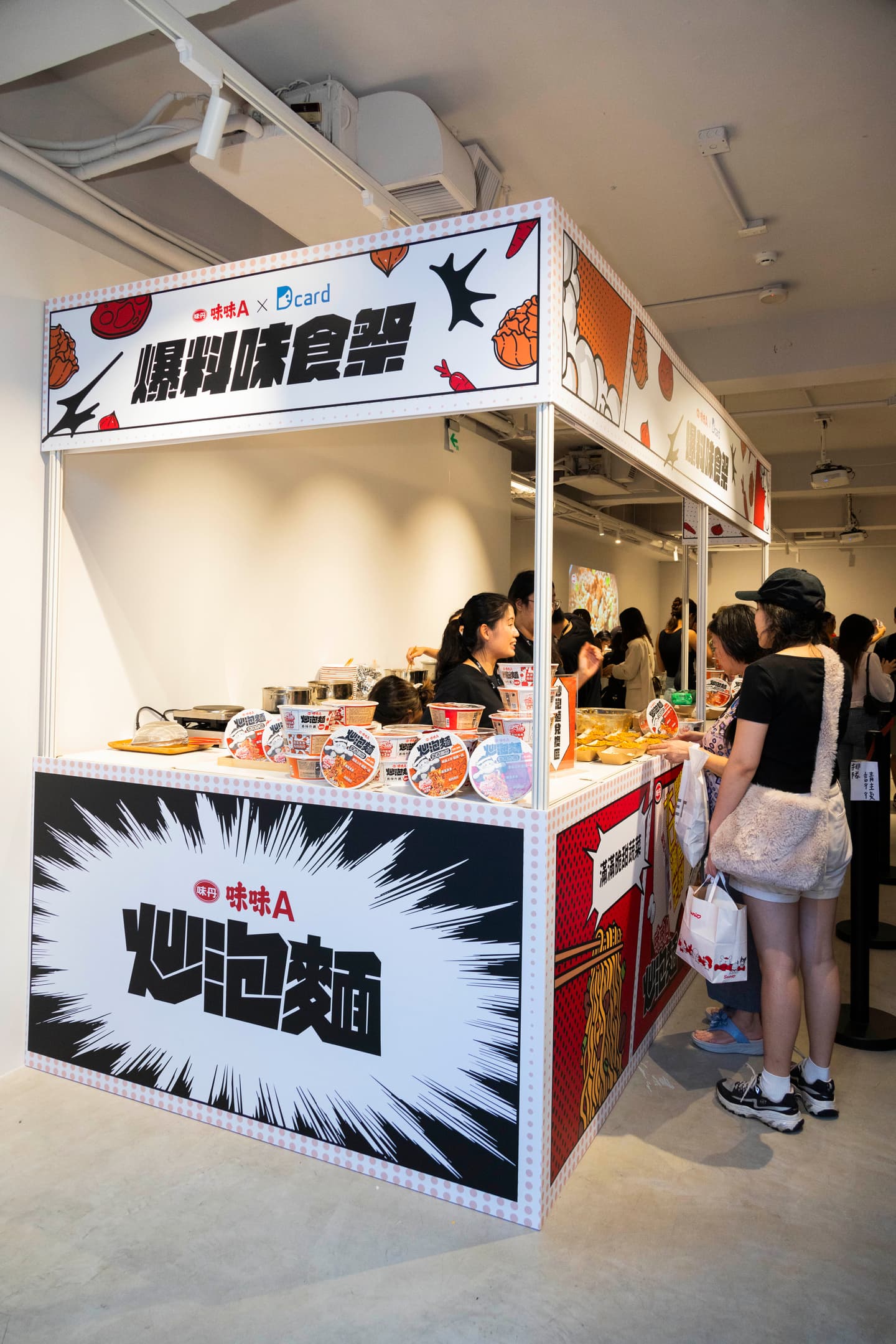 吃貨搶朝聖!直擊一日限定「爆料味食祭」,爆料免費爽嗑炒泡麵、PK挑戰搶當大味王 吃貨搶朝聖!直擊一日限定「爆料味食祭」,爆料免費爽嗑炒泡麵、PK挑戰搶當大味王