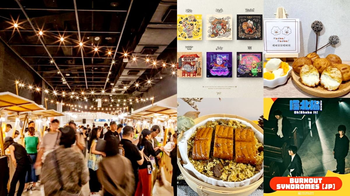 北流最嗨「音美食樂市集」快閃２天！20家小吃、文創攤位，動漫祖師爺首登台