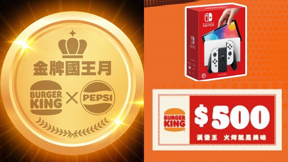 快閃1天「免費送華堡」!還有12款夯品買一送一,加碼丹丹漢堡最新「茄芝堡」 快閃1天「免費送華堡」!還有12款夯品買一送一,加碼丹丹漢堡最新「茄芝堡」