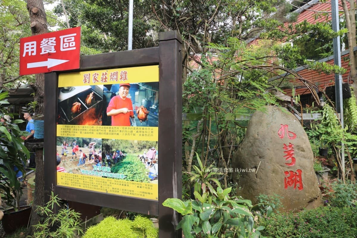 山林隱藏版「客家燜雞」！獨門祕方柴燒香氣誘人，必點客家悶筍從頭嫩到尾