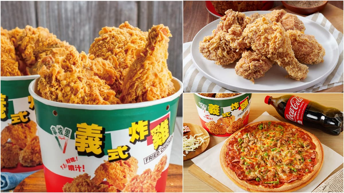 拿坡里買一送一！限時搶炸雞桶、大披薩優惠199元，加碼對名字爽嗑１元好料