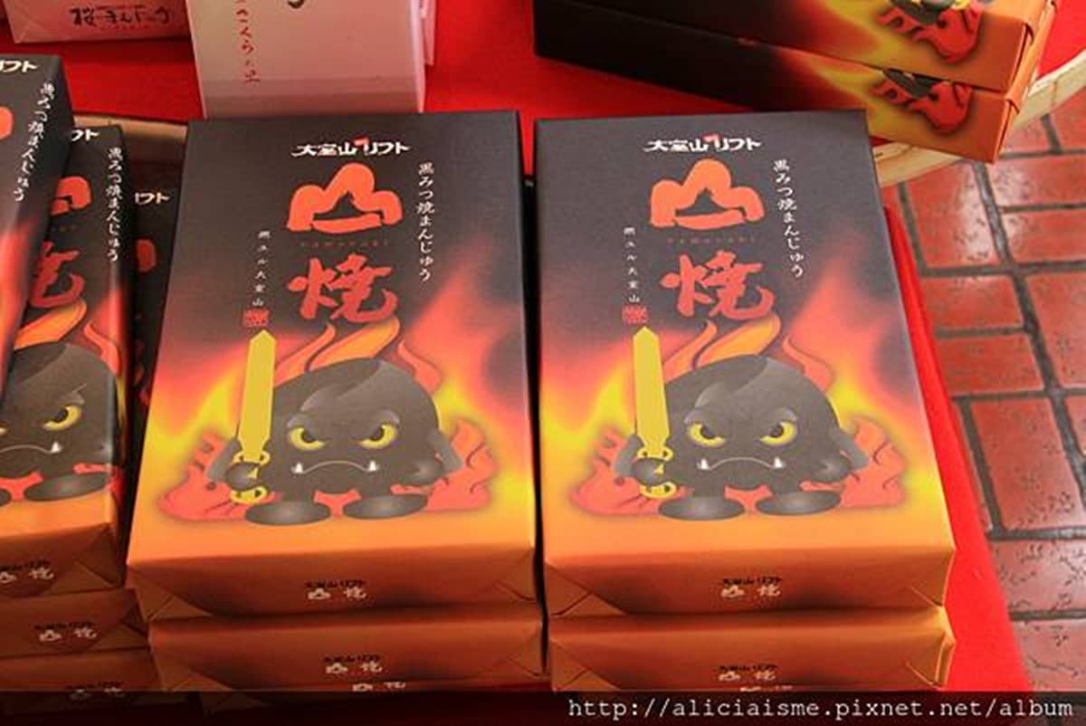 580公尺「抹茶布丁山」!欣賞雲中富士山,花百元還能體驗「放火燒山」 580公尺「抹茶布丁山」!欣賞雲中富士山,花百元還能體驗「放火燒山」