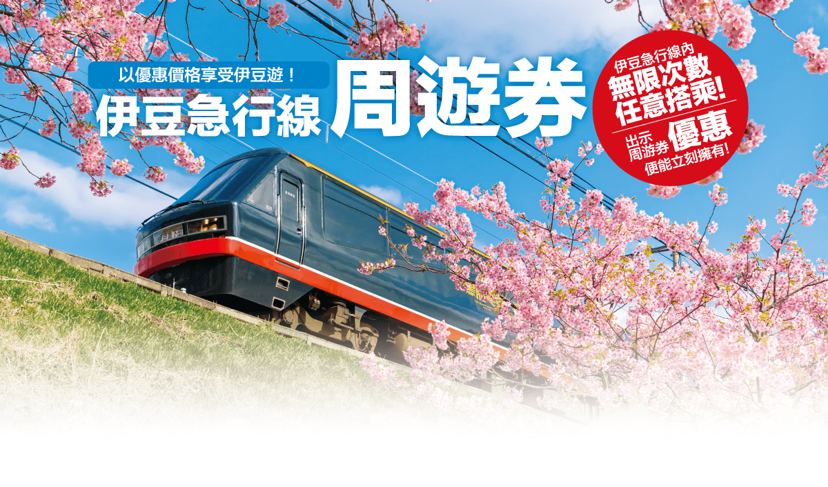 580公尺「抹茶布丁山」!欣賞雲中富士山,花百元還能體驗「放火燒山」 580公尺「抹茶布丁山」!欣賞雲中富士山,花百元還能體驗「放火燒山」