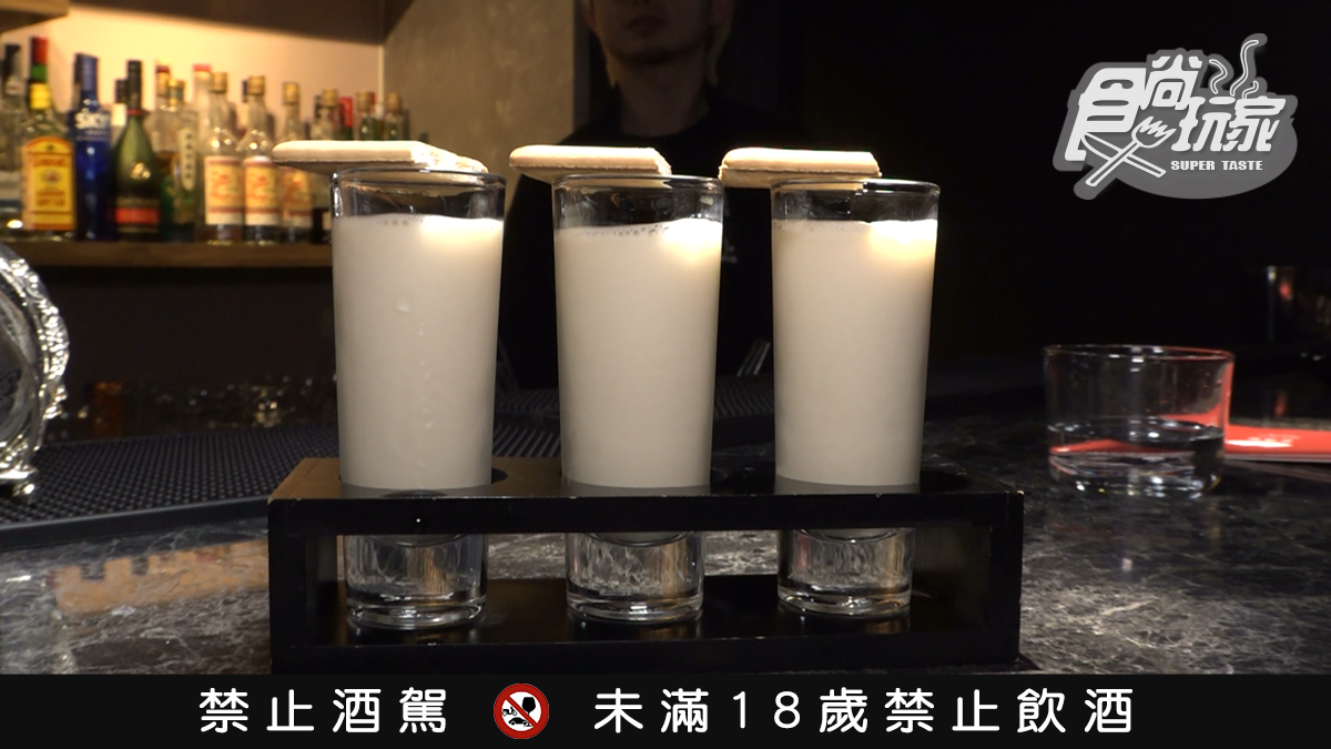 夢酒館 MOJO