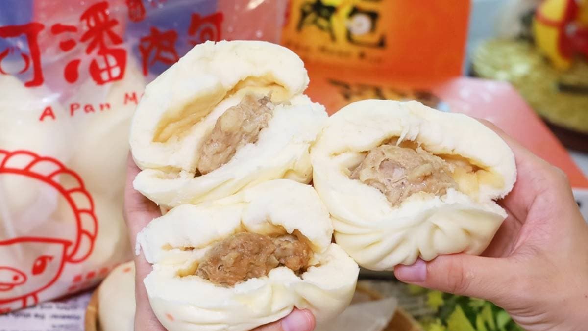 阿潘肉包（中正店）
