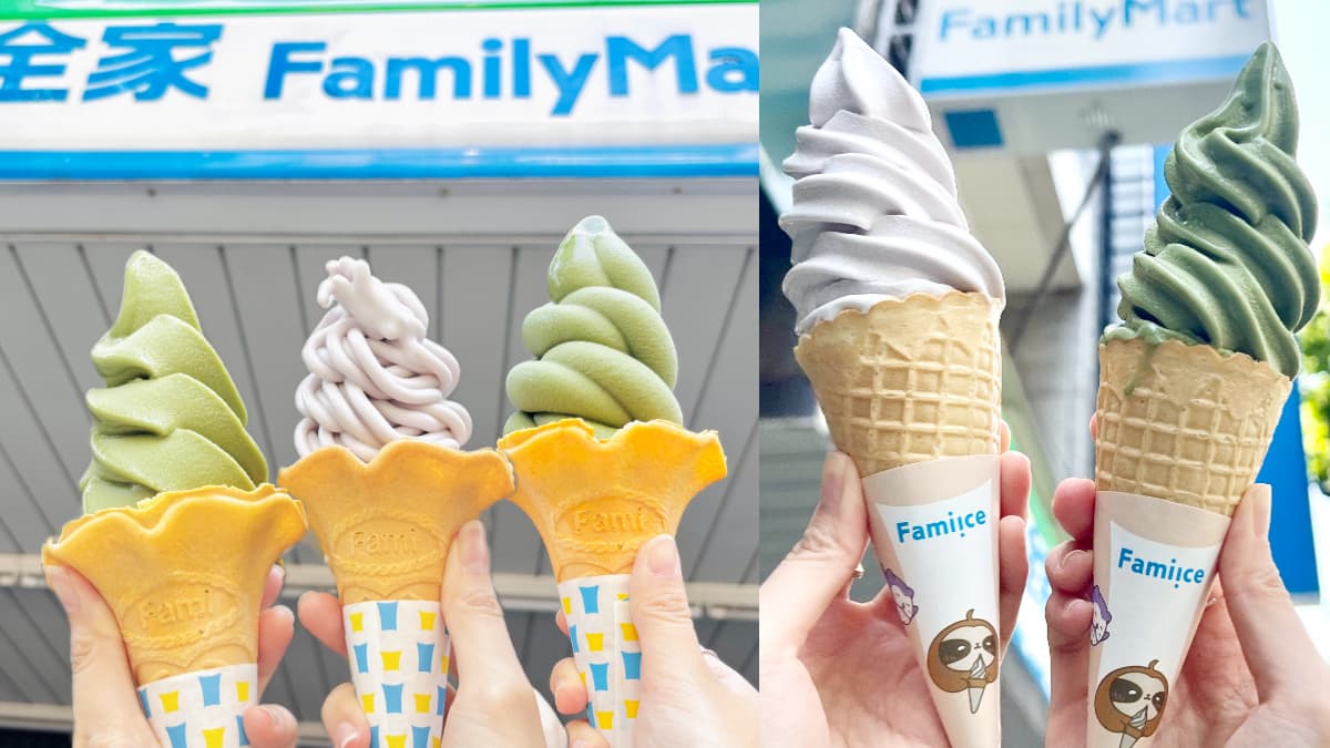 全家霜淇淋買一送一！新造型「雙圓、雪花、手裏劍」隨機有，限定門市一圖看