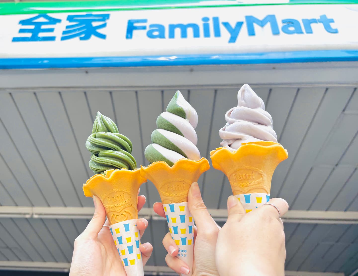 全家霜淇淋買一送一！新造型「雙圓、雪花、手裏劍」隨機有，限定門市一圖看