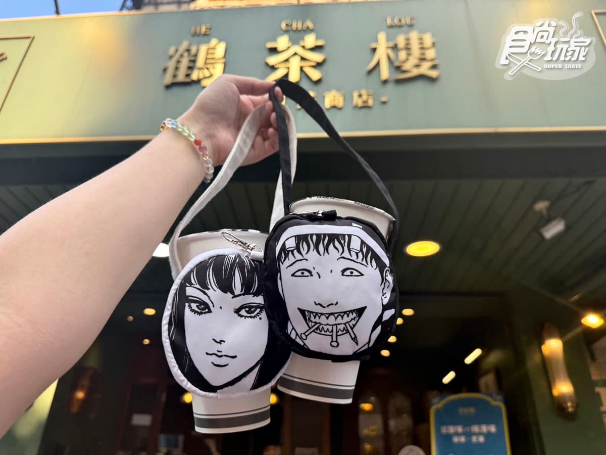 「富江手搖飲」鬼門開喝！鶴茶樓ｘ伊藤潤二驚選集：富江、雙一杯套10周邊