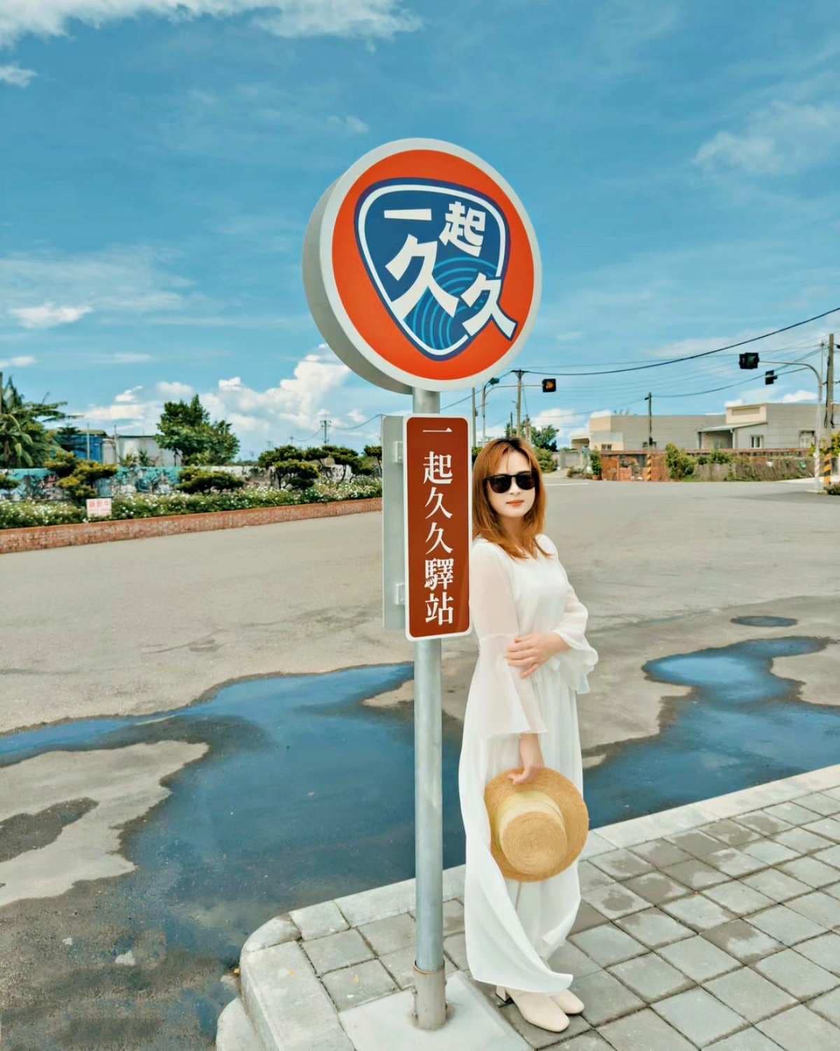就是不放過諧音哏！台17線最夯地標「1799一起久久」，雲林話題新景點＋１