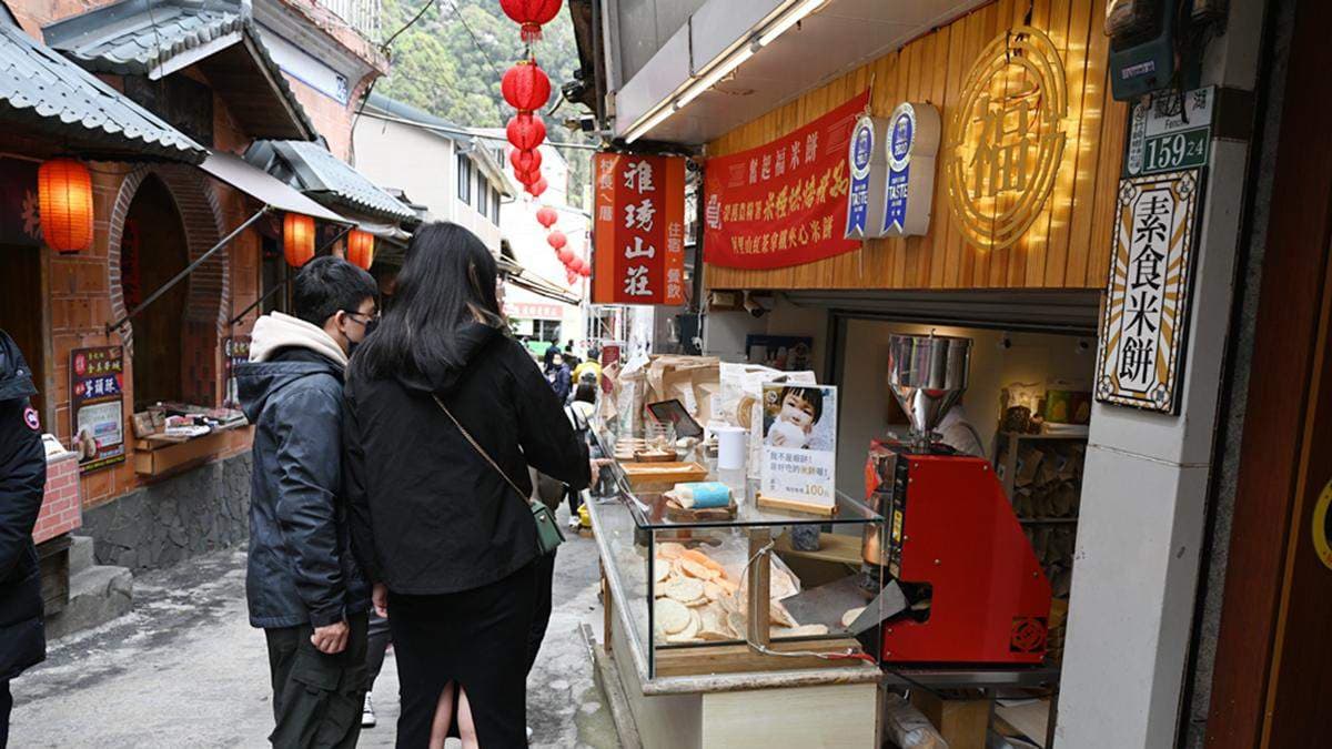「奮起福米餅」就在知名景點奮起湖老街上，是相當好評的伴手禮推薦。（圖片來源：快樂的過每一天）