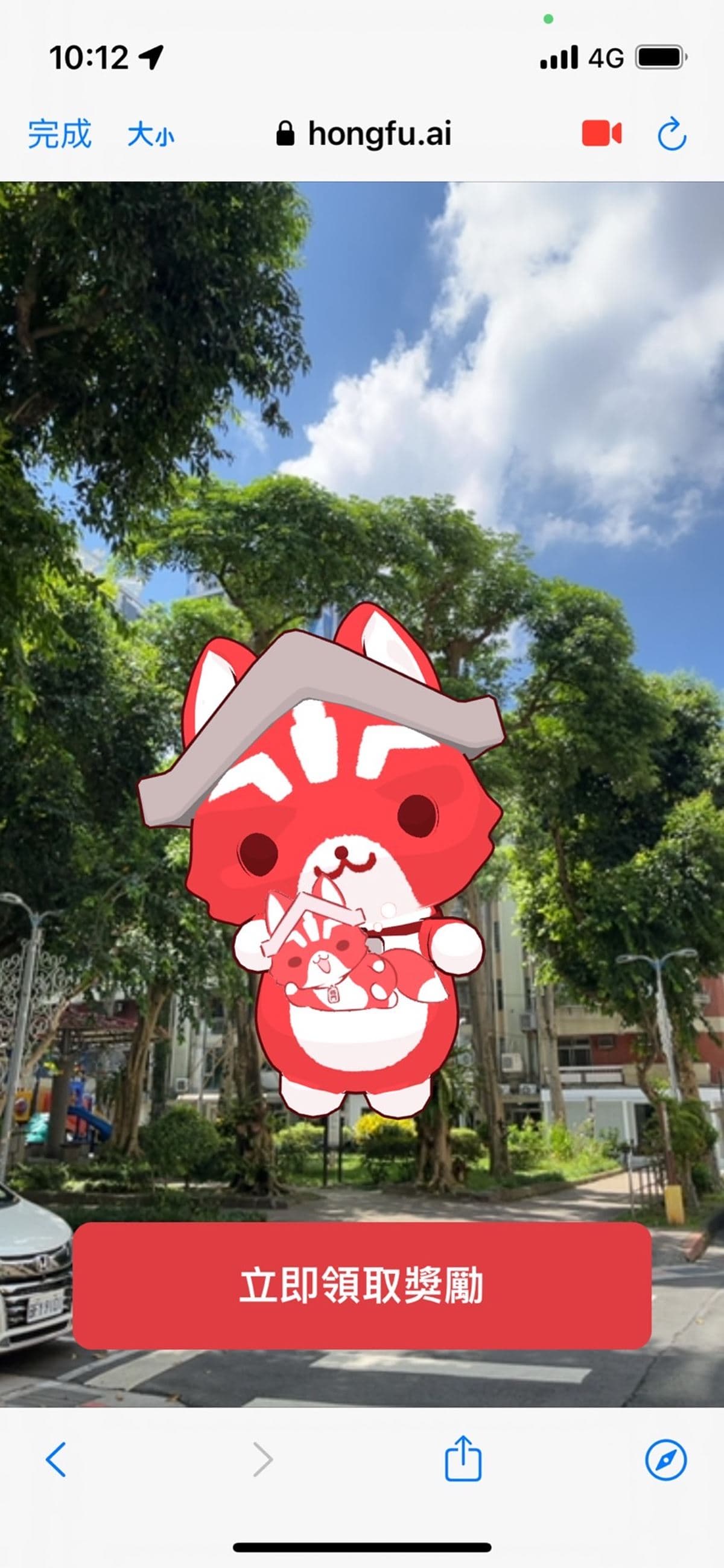 免費拍爆巨大醜白兔！超萌「紅福」免費帶逛西門紅樓，再搶超萌周邊＋優惠券(中獎公布)