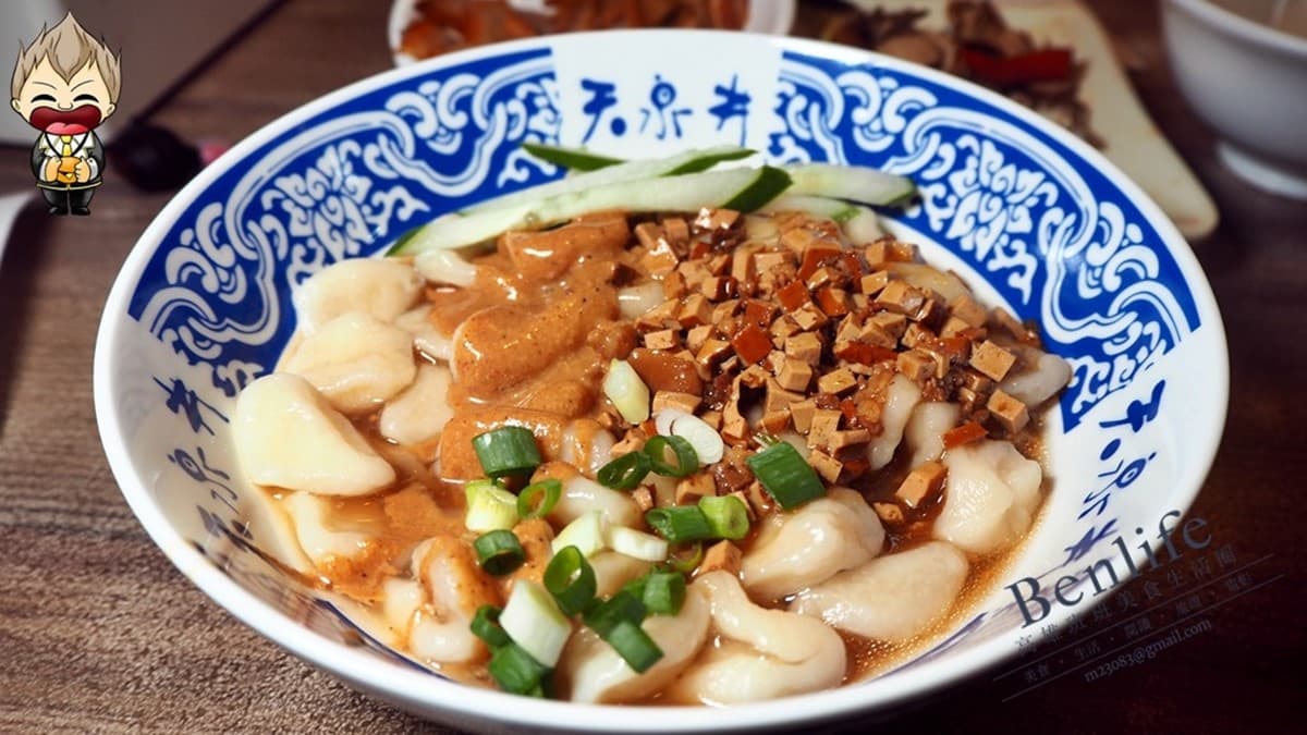 「眷村雙醬麵」醬汁是由炸醬及腐乳醬混合，吃得到２種風味。（圖片來源：班班美食生活圈）