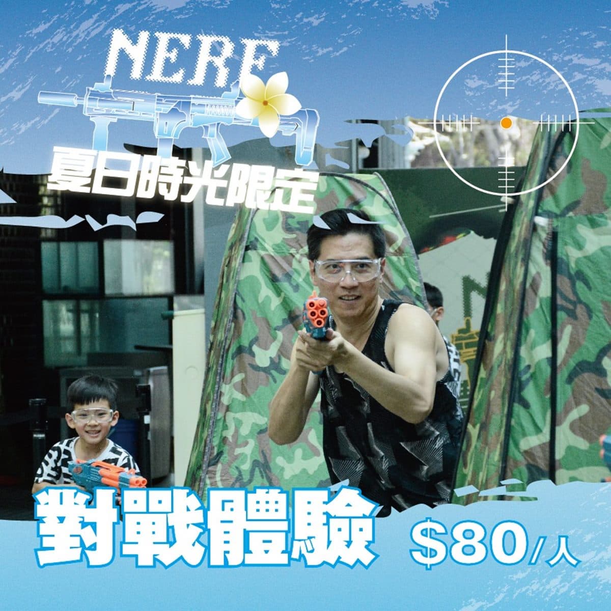 高雄台鋁影城回來了！限時３天電影票買一送一，加碼雙人套票省552元
