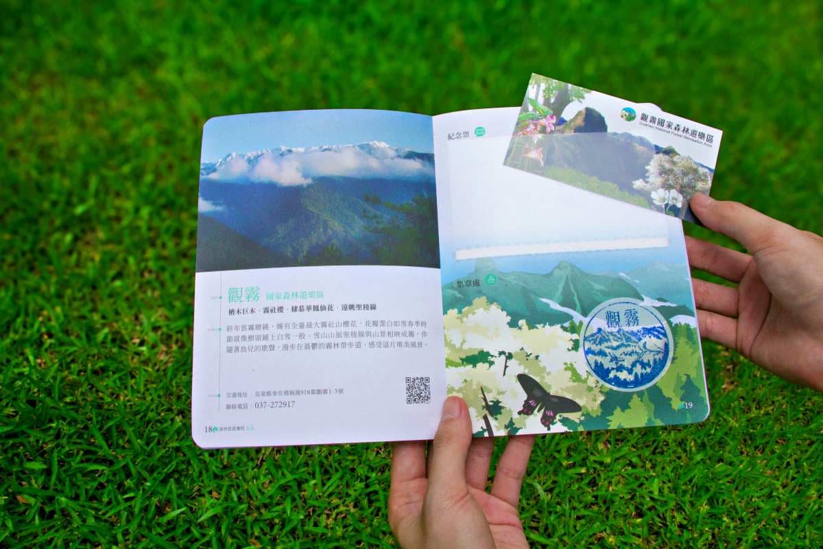 499元玩遍26處森林遊樂區！全台首創「森林旅遊護照」優惠，集章享免費入園