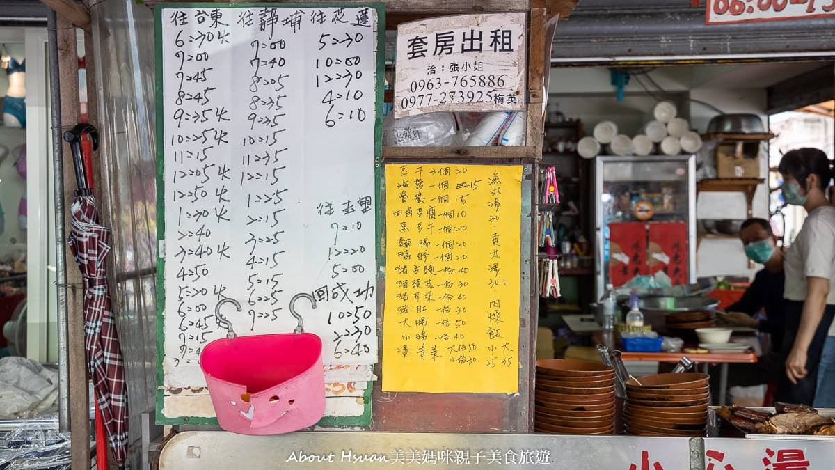 麵攤的手寫資訊有種樸實感。（圖片來源：About Hsuan美美媽咪親子美食旅遊）