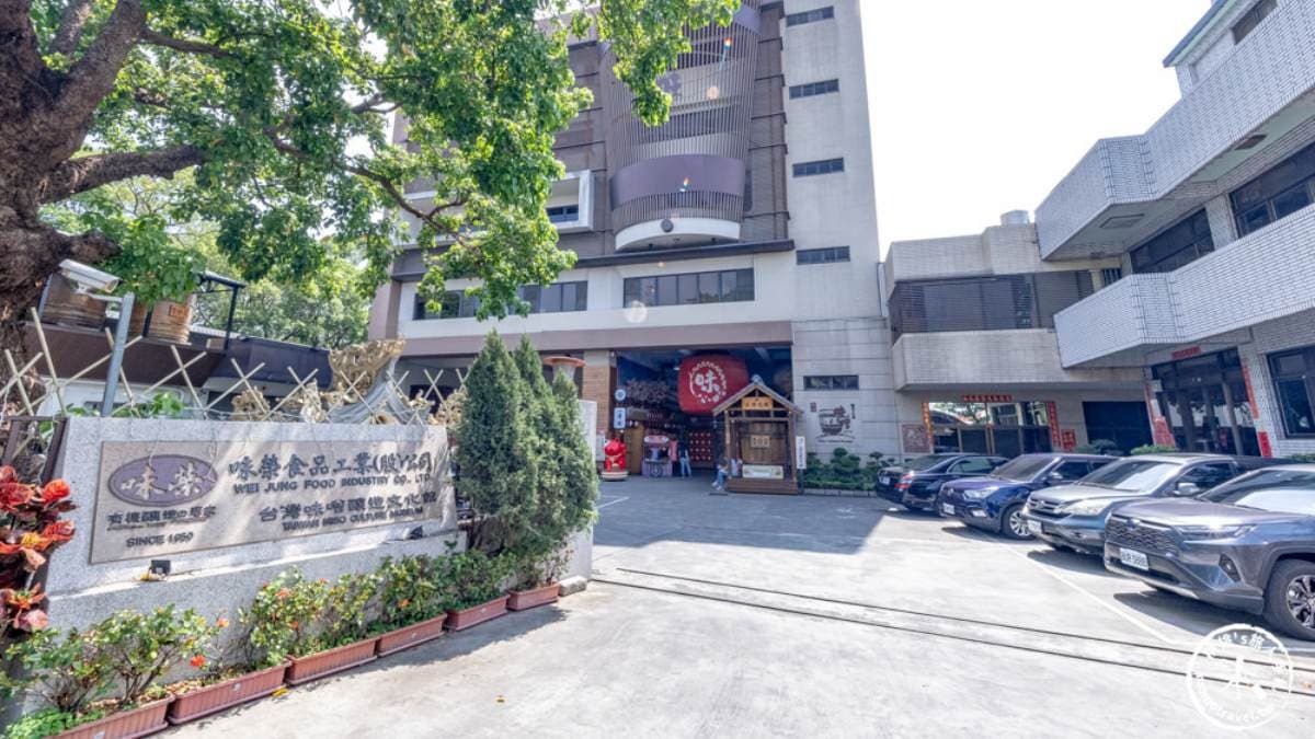 台灣味噌釀造文化館設有專用停車場，參觀可免費停車。（圖片來源：桃桃's旅人手札）