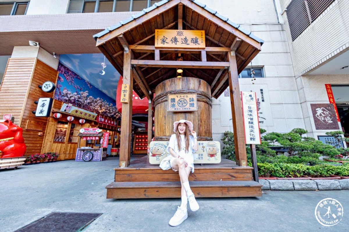 全台首家「味噌文化館」免費參觀！味噌湯無料試喝到飽，復古柑仔店超好拍