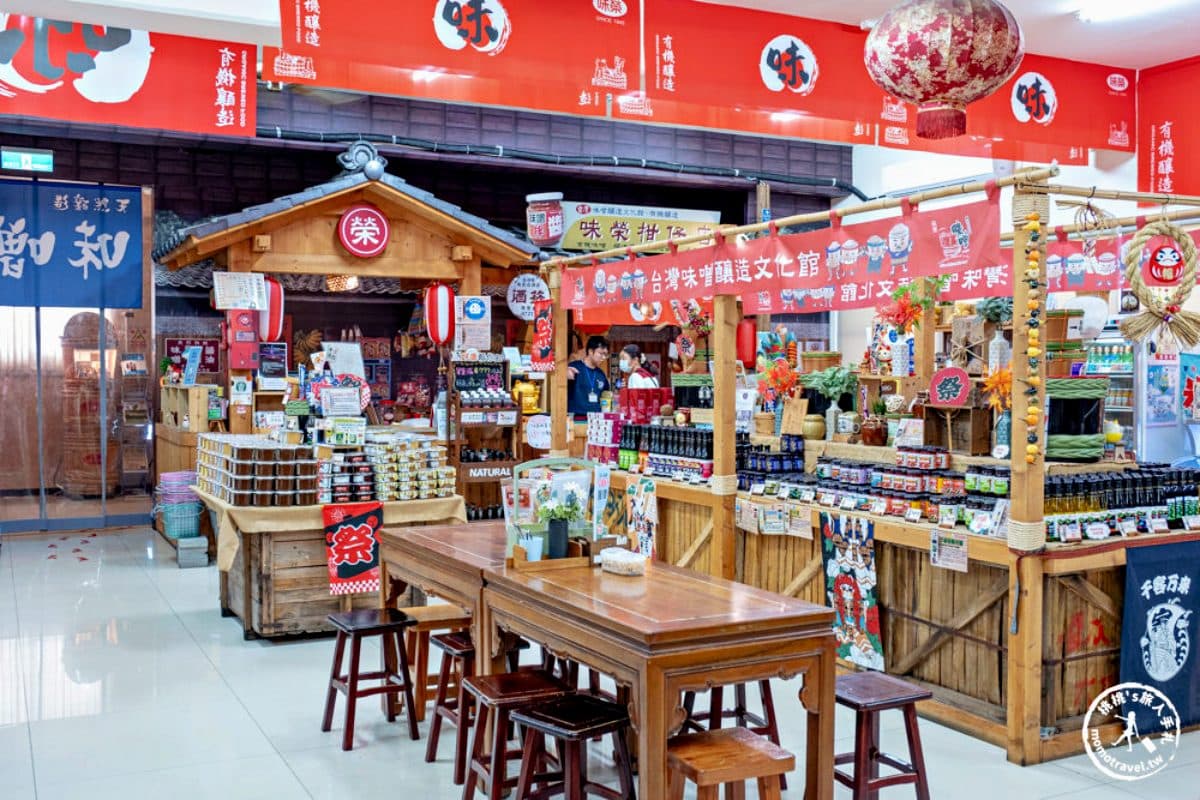 全台首家「味噌文化館」免費參觀！味噌湯無料試喝到飽，復古柑仔店超好拍