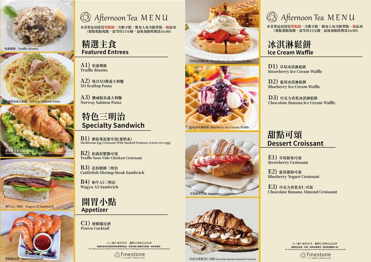 隱身貴婦百貨高CP值吃到飽！「良石生活」500元起熱食、炸物、甜點無限夾