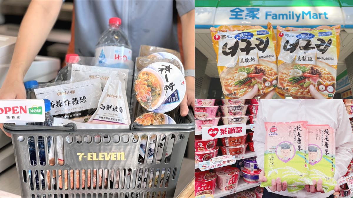 ４超商「凱米防颱優惠」懶人包！全家泡麵買一送一、7-11飲料買２送１