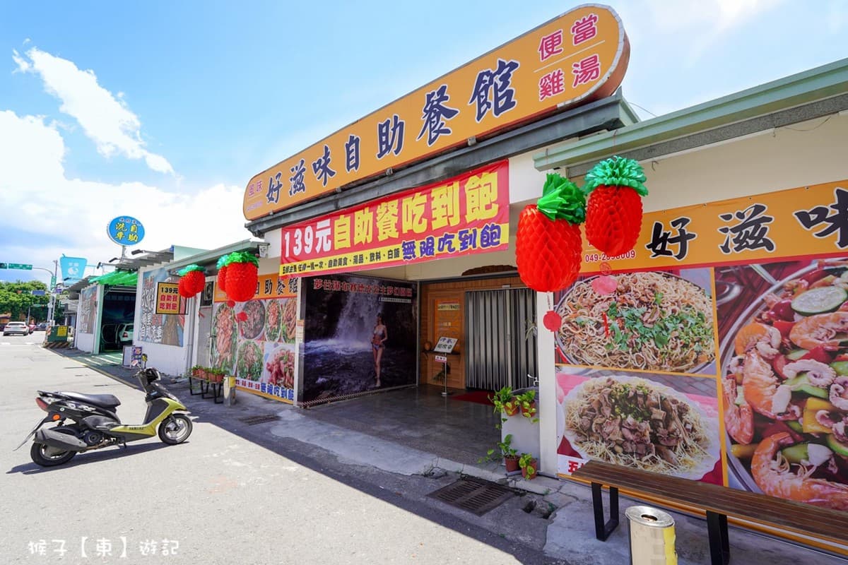139元「便當自助餐」吃到飽!超過30種菜色無限供應,白飯、湯類、飲料都有 139元「便當自助餐」吃到飽!超過30種菜色無限供應,白飯、湯類、飲料都有