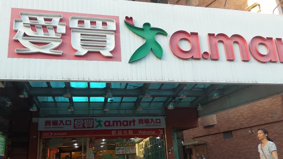 防颱４通路優惠一次看！全聯外送199元享免運，愛買190款商品買一送一