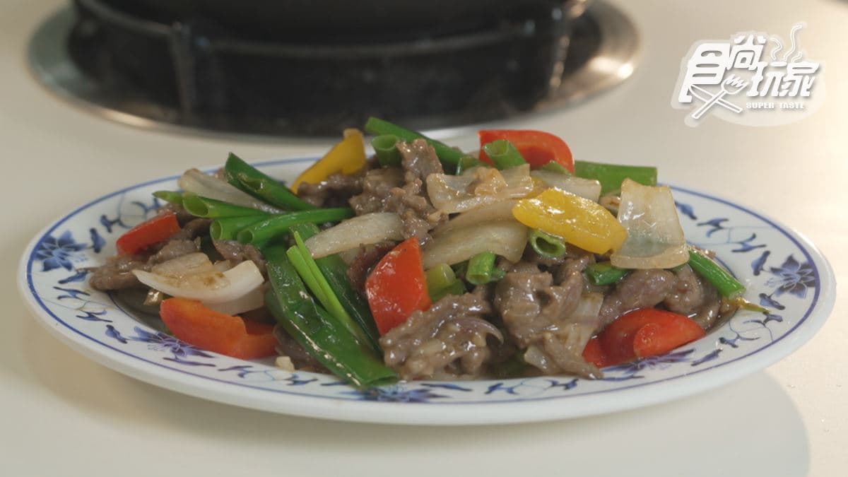 「三蔥炒牛肉」蔥帶有甜味，配上爆炒牛肉，很搭。