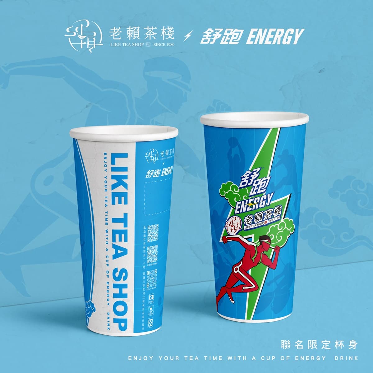 【獨家】老賴茶棧珍奶買一送一!2000張珍奶券免費領,首推「舒跑」2款新品 【獨家】老賴茶棧珍奶買一送一!2000張珍奶券免費領,首推「舒跑」2款新品