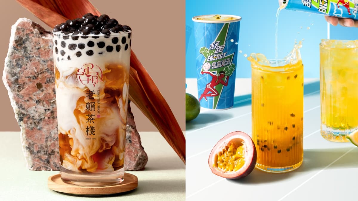 【獨家】老賴茶棧珍奶買一送一！2000張珍奶券免費領，首推「舒跑」２款新品