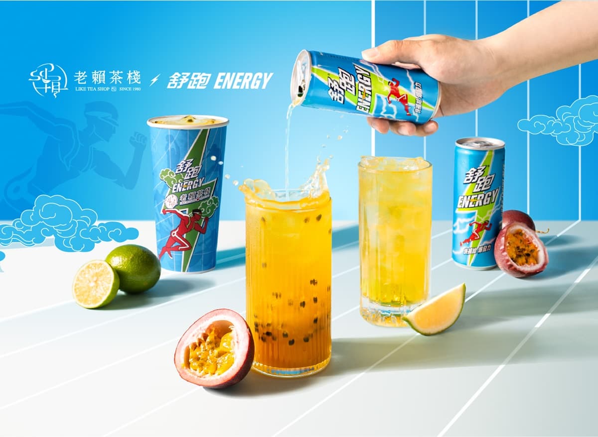 【獨家】老賴茶棧珍奶買一送一!2000張珍奶券免費領,首推「舒跑」2款新品 【獨家】老賴茶棧珍奶買一送一!2000張珍奶券免費領,首推「舒跑」2款新品