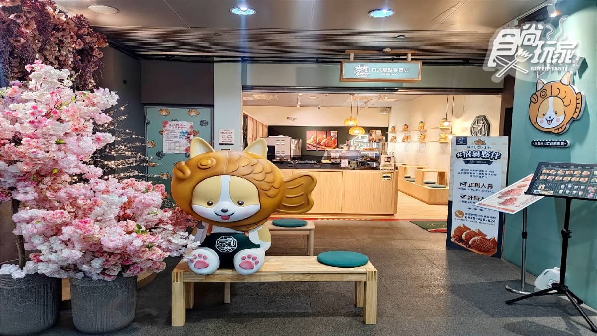 店家吉祥物為柯基犬鯛魚燒。