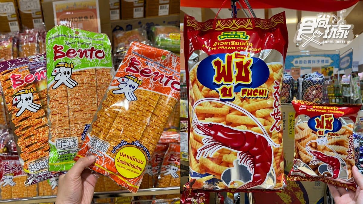 泰國展千款商品免費逛！熱銷第１零食買一送一、免費試吃，必吃超夯現做點心