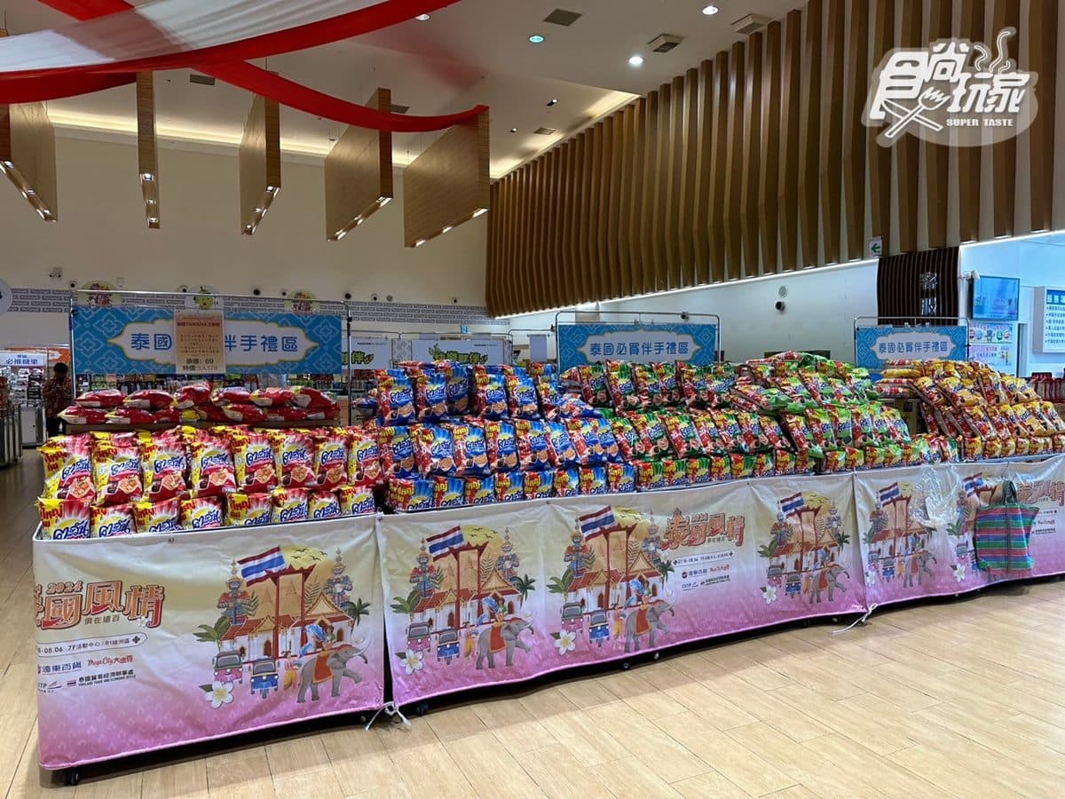 泰國展千款商品免費逛！熱銷第１零食買一送一、免費試吃，必吃超夯現做點心