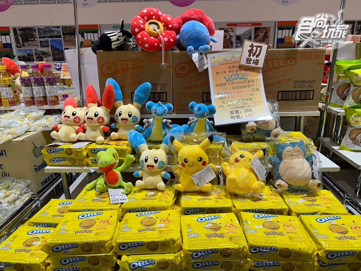 泰國展千款商品免費逛！熱銷第１零食買一送一、免費試吃，必吃超夯現做點心