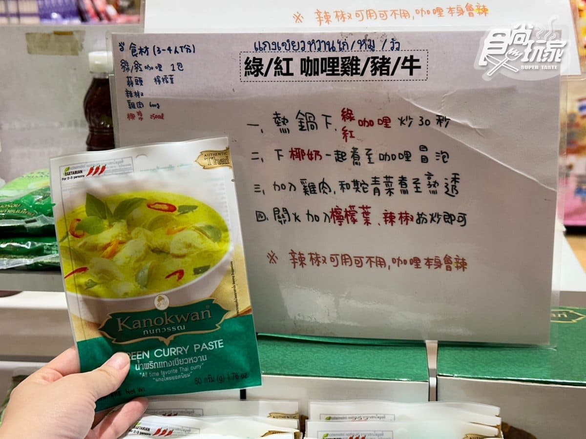 泰國展千款商品免費逛！熱銷第１零食買一送一、免費試吃，必吃超夯現做點心