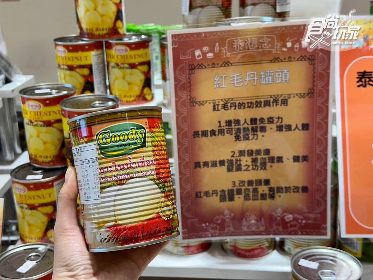 泰國展千款商品免費逛！熱銷第１零食買一送一、免費試吃，必吃超夯現做點心