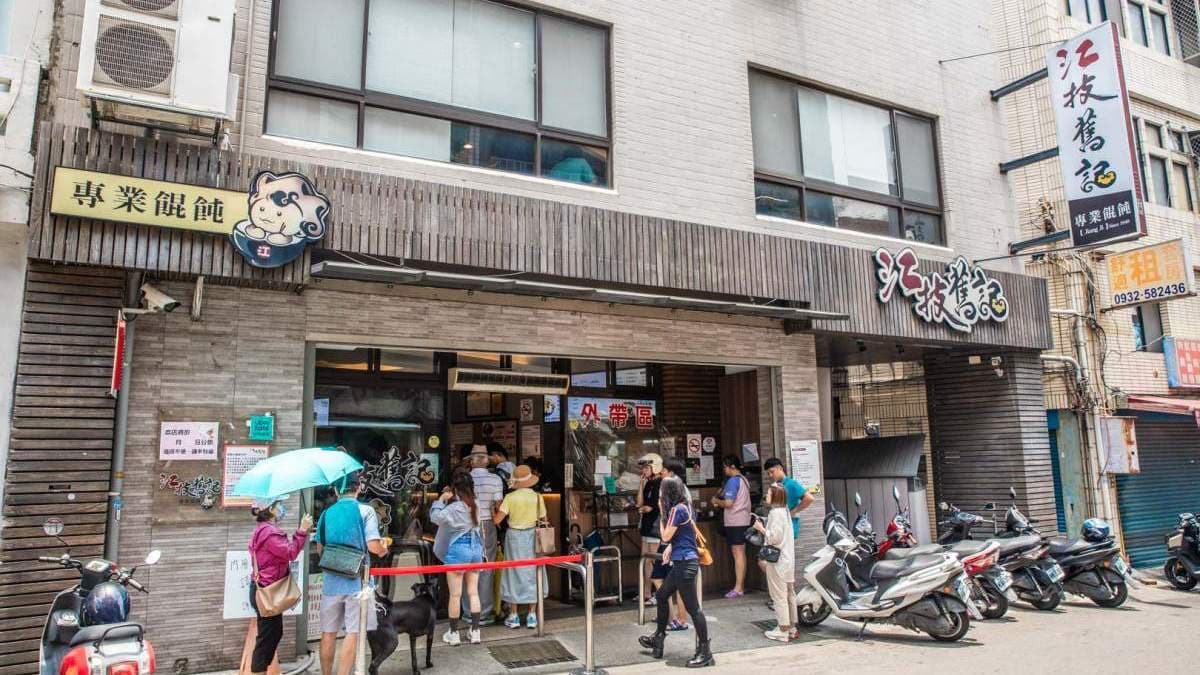 地點位在苗栗市新苗街88號，在地人氣很高，還設有停車場可使用。（圖片來源：大手牽小手。玩樂趣）