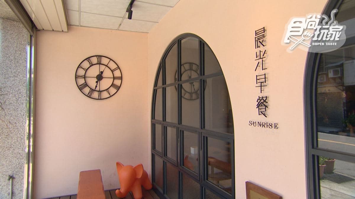 「晨光早餐」位在新竹竹北。