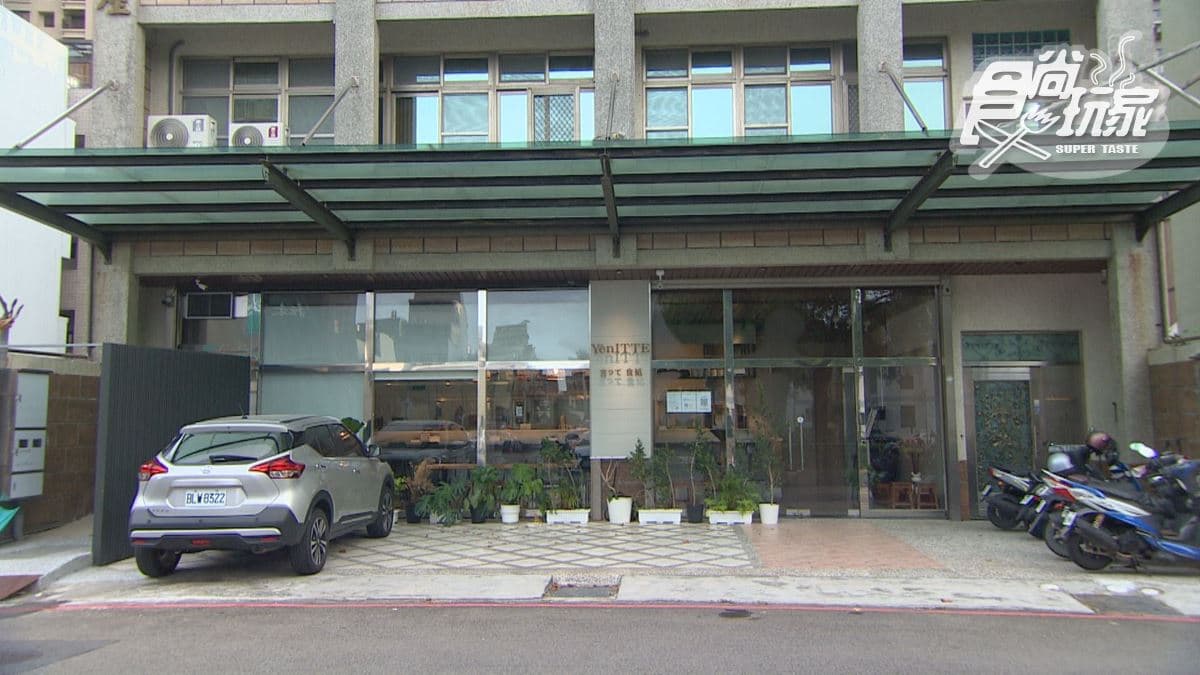 「Yén itte 言って食処」位於新竹竹北。