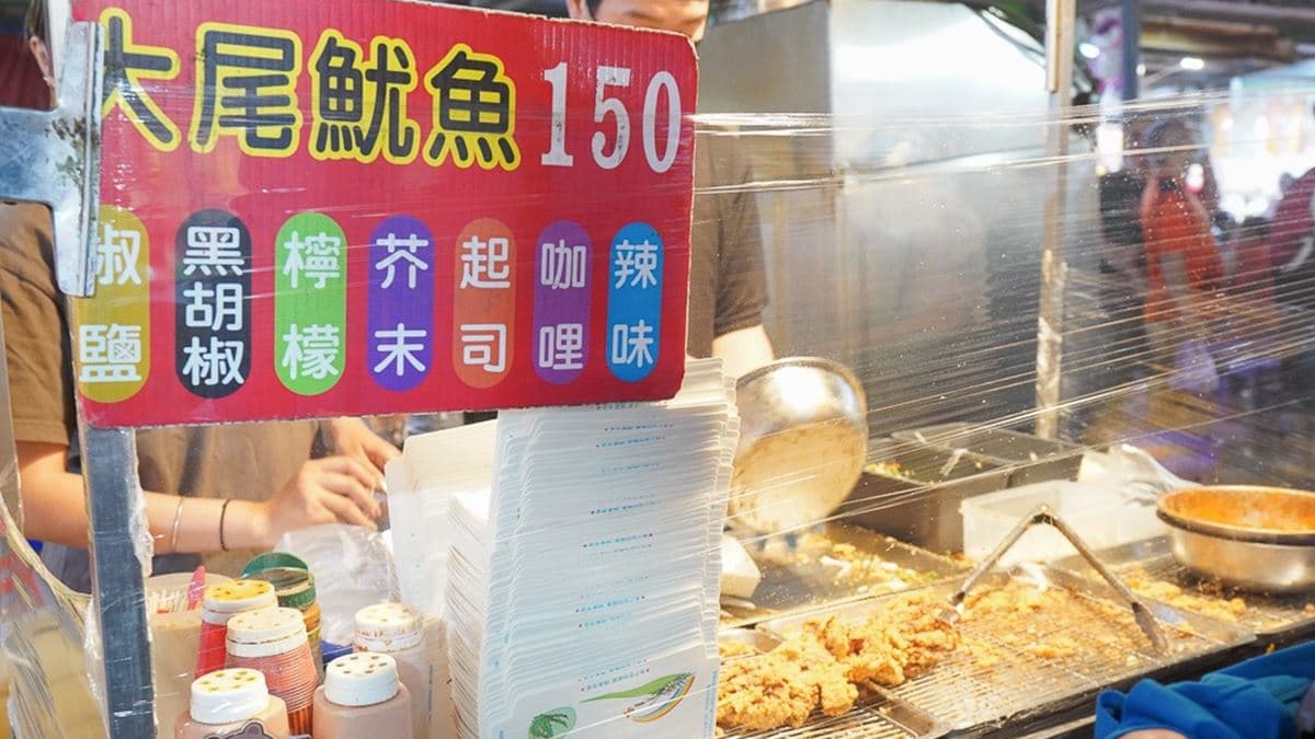 有７種口味可以選。（圖片來源：緹雅瑪 美食旅遊趣）