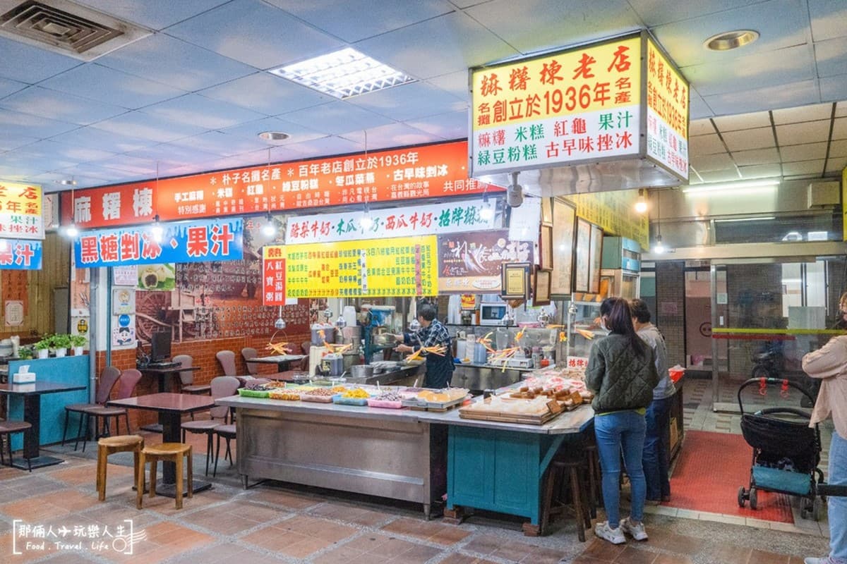 市場熱賣88年！古法手工「綠豆麻糬」顆顆飽滿，15元菜燕、綠豆粉糕也要吃
