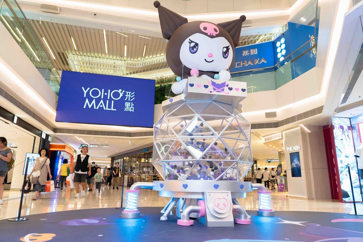 「庫洛米星球樂園」免費入場!14大打卡點、400款周邊,再送超萌庫洛米包包 「庫洛米星球樂園」免費入場!14大打卡點、400款周邊,再送超萌庫洛米包包