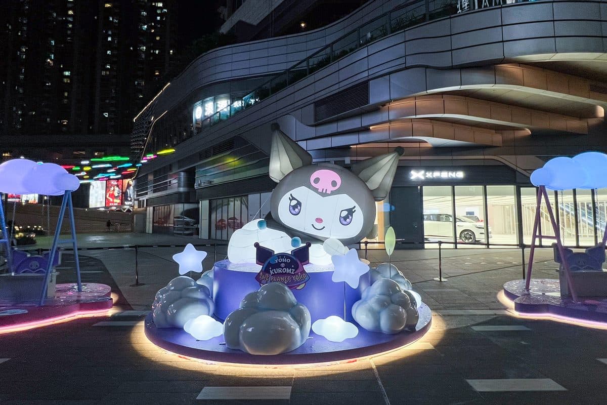 「庫洛米星球樂園」免費入場!14大打卡點、400款周邊,再送超萌庫洛米包包 「庫洛米星球樂園」免費入場!14大打卡點、400款周邊,再送超萌庫洛米包包