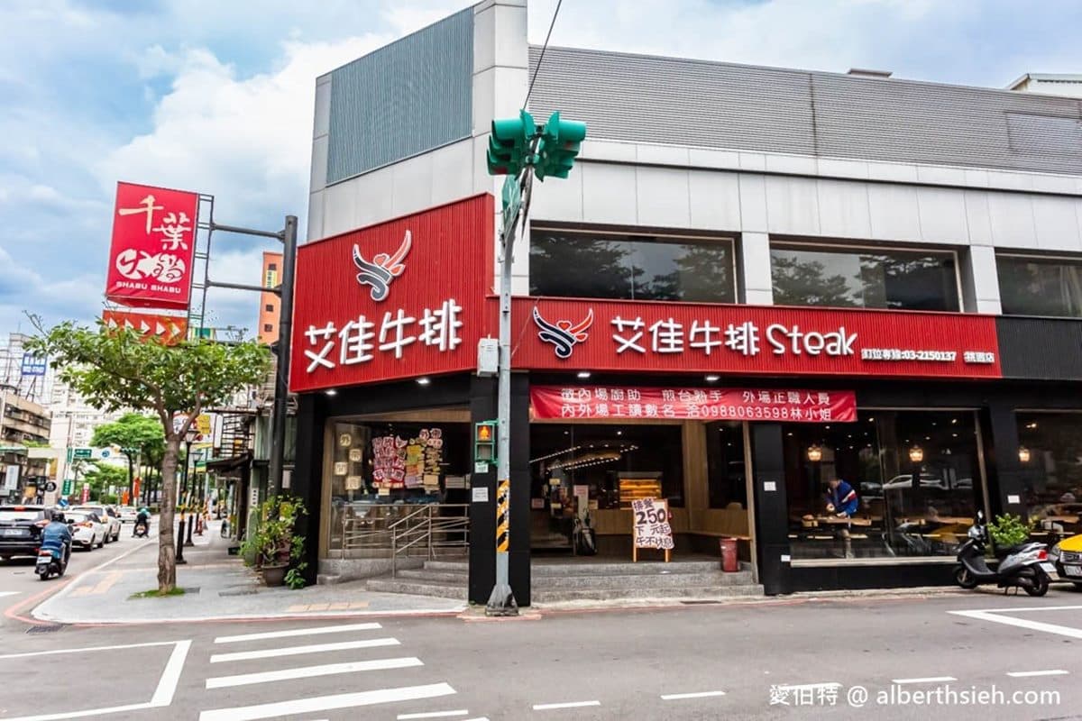 70種品項通通吃到飽！桃園「高CP值牛排」300元起，熱食、炸物、甜點無限夾