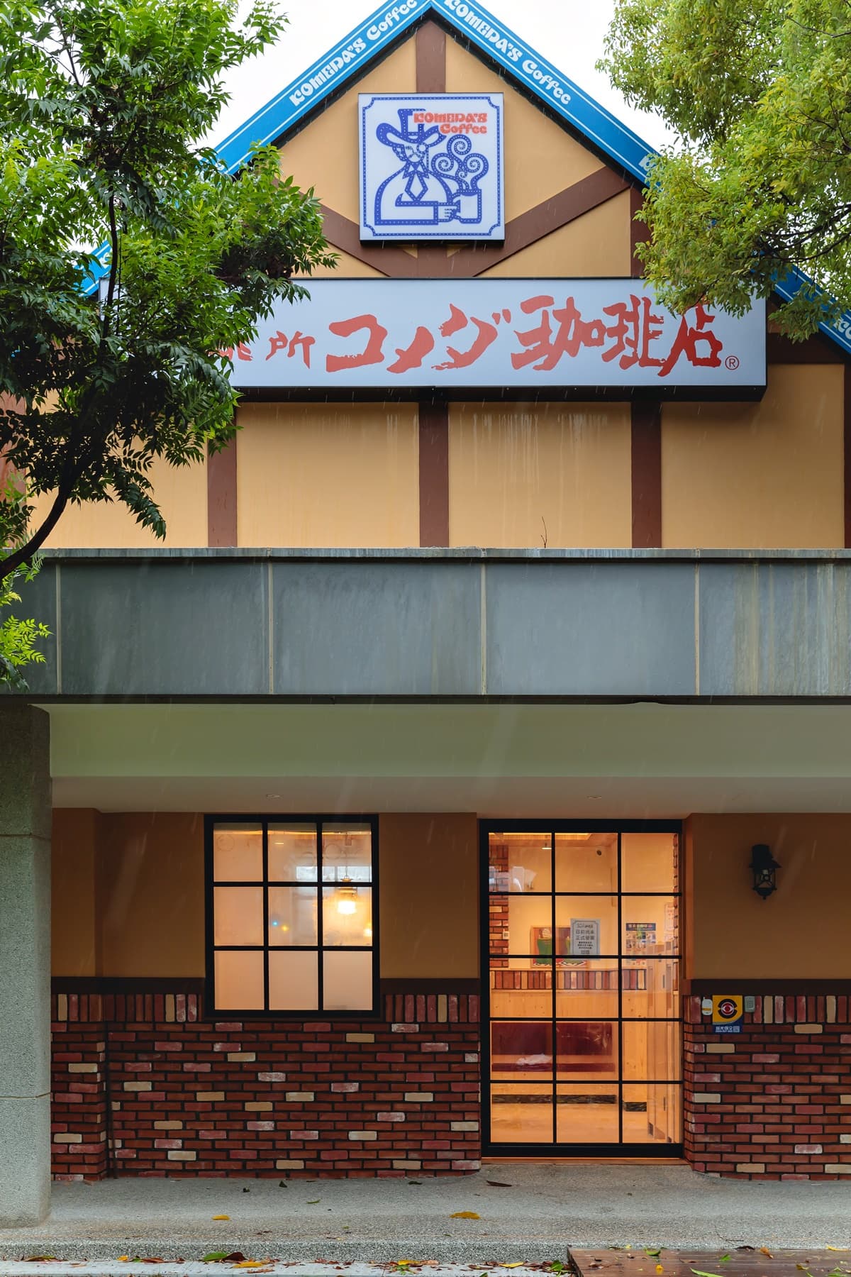 森林裡的童話咖啡廳！台南客美多咖啡「點飲料送早餐」，萬坪綠地超童趣