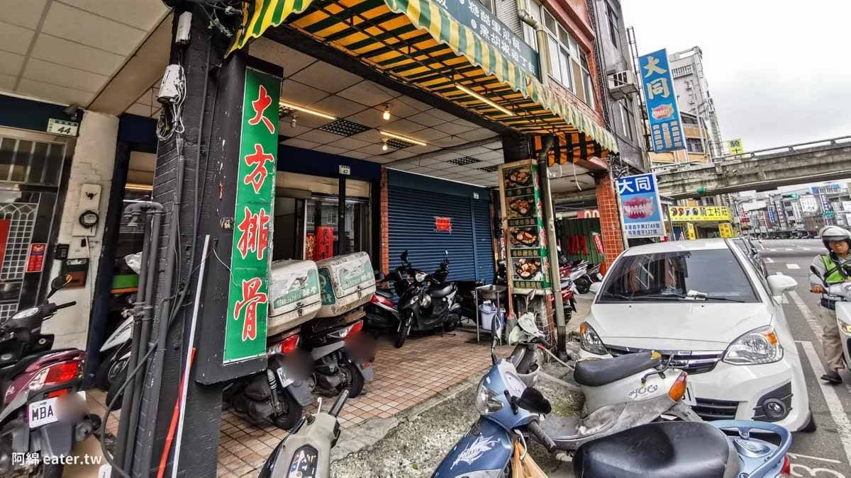 地點位在春日路和復興路交叉口，距離桃園市區不遠。（圖片來源：阿綿吃Fun最大）