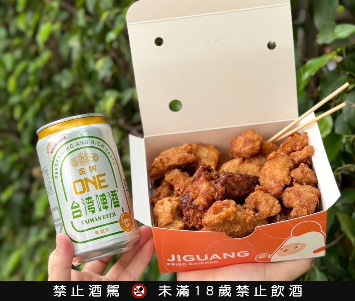 拿坡里炸雞桶買一送一！１塊只要38元，加碼免費送「金牌無酒精啤酒」