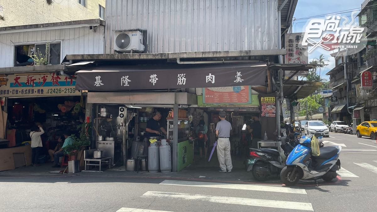 「基隆帶筋肉羹」位在基隆市仁愛區。